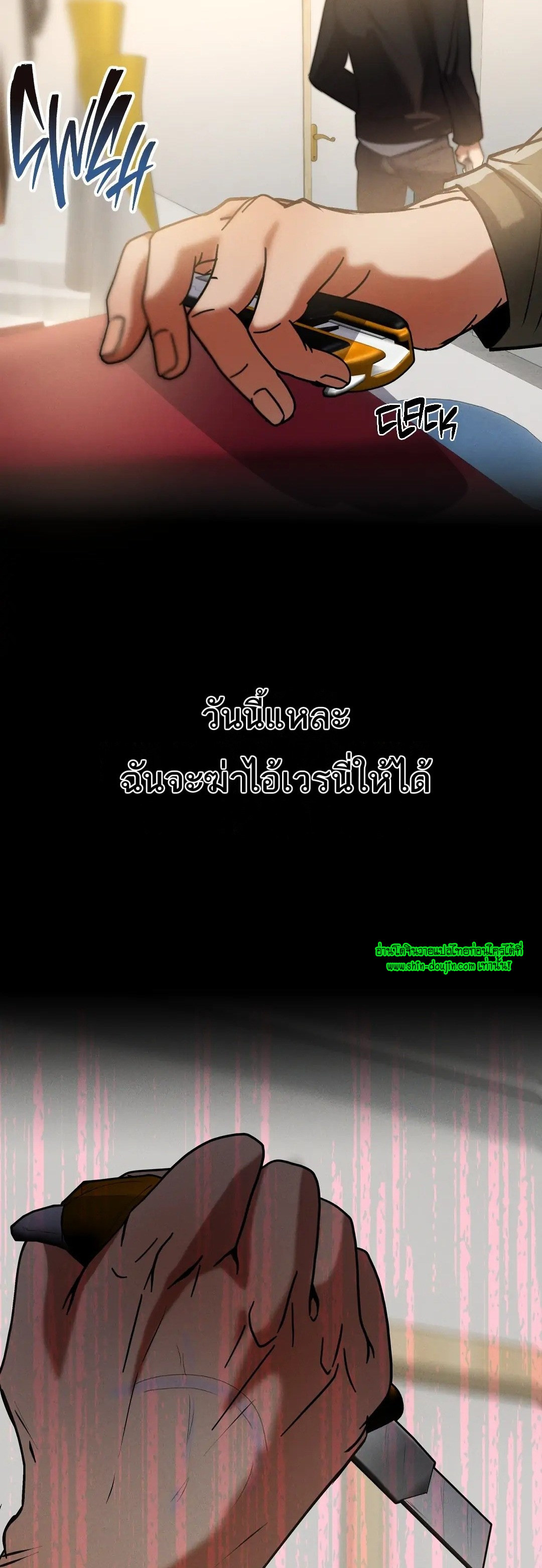 Hard Working Boss EP 6